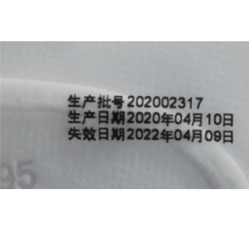 D02S熱轉(zhuǎn)印智能打碼機