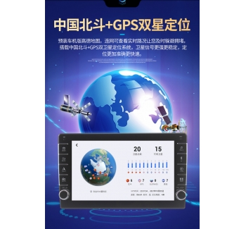 適用大眾新款捷達(dá)桑塔納浩納寶來(lái)速騰中控大屏智能安卓導(dǎo)航一體機(jī)