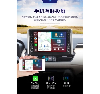 適用豐田卡羅拉威馳致炫X雷凌凱美瑞RAV4花冠中控大屏導(dǎo)航一體機(jī)