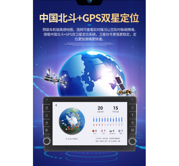 適用大眾新款捷達桑塔納浩納寶來速騰中控大屏智能安卓導航一體機