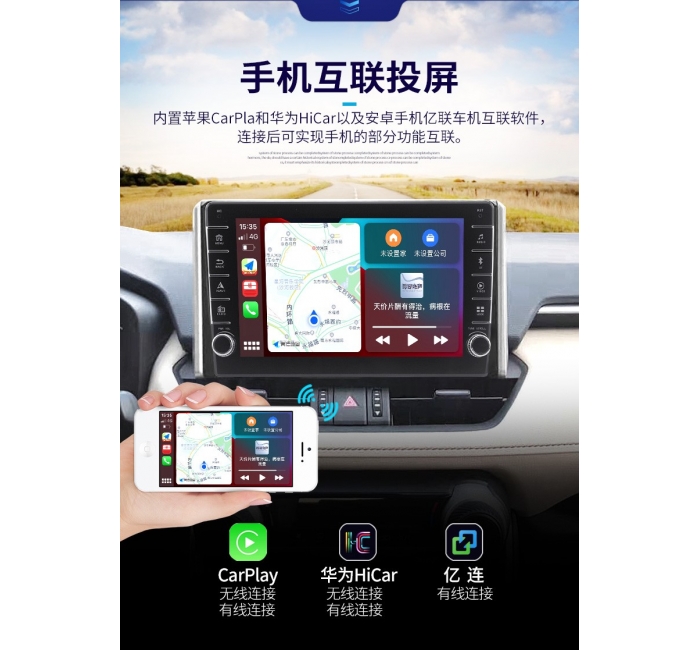 適用豐田卡羅拉威馳致炫X雷凌凱美瑞RAV4花冠中控大屏導航一體機