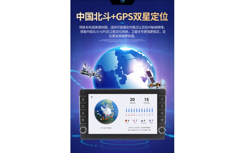 適用大眾新款捷達(dá)桑塔納浩納寶來(lái)速騰中控大屏智能安卓導(dǎo)航一體機(jī)